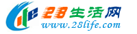 黄冈生活网 hg.28life.com