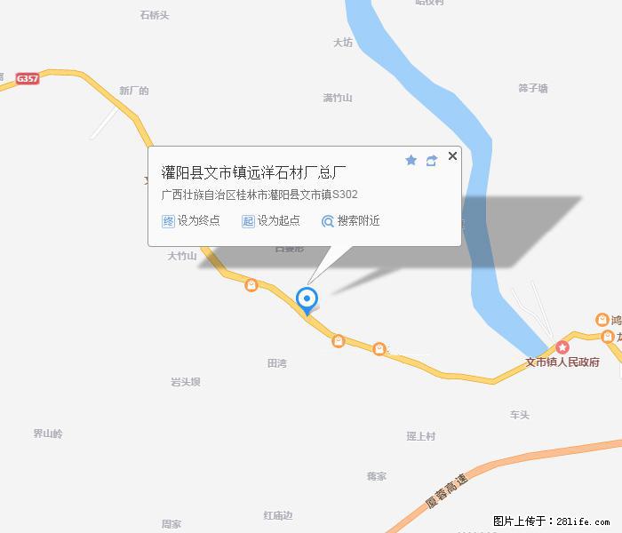 广西远洋黑白根生产基地 www.shicai9.com - 网站推广 - 广告专区 - 黄冈分类信息 - 黄冈28生活网 hg.28life.com