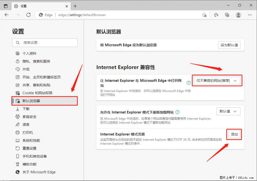 如何让win7以上的Microsoft Edge浏览器通过旧的IE访问指定网站？ - 生活百科 - 黄冈生活社区 - 黄冈28生活网 hg.28life.com