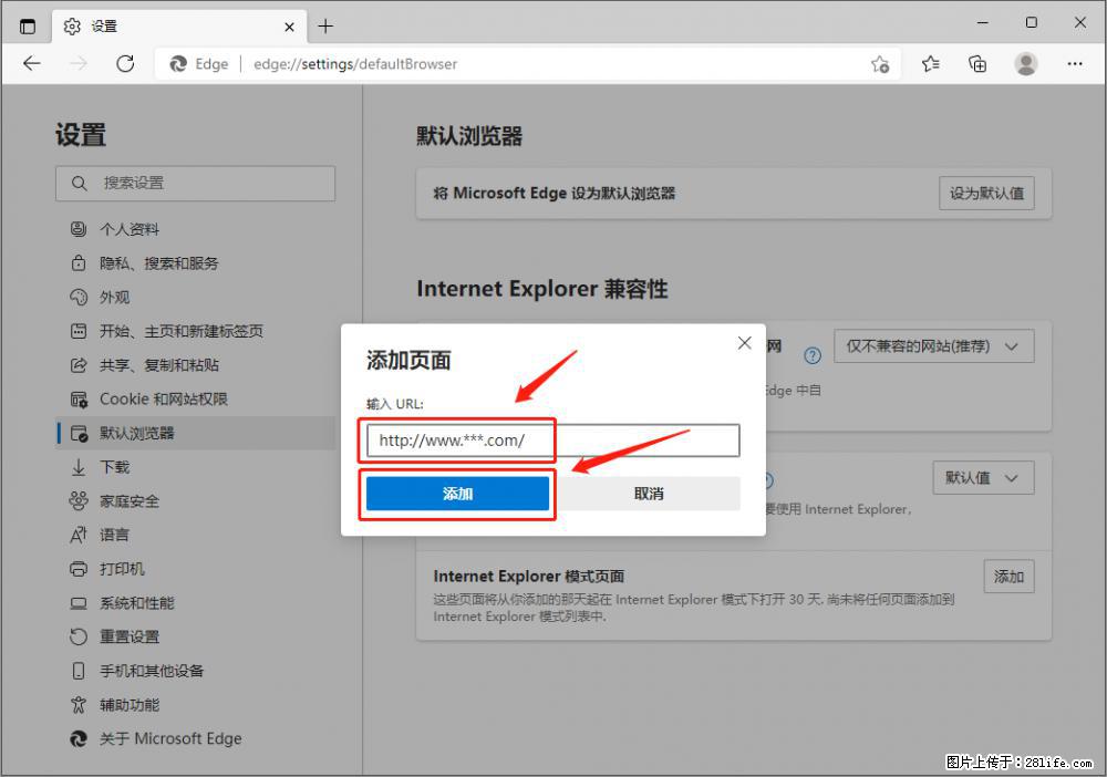 如何让win7以上的Microsoft Edge浏览器通过旧的IE访问指定网站？ - 生活百科 - 黄冈生活社区 - 黄冈28生活网 hg.28life.com