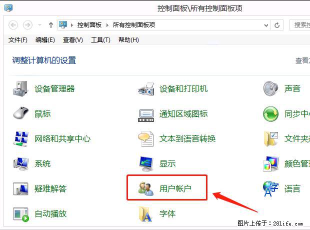 如何修改 Windows 2012 R2 远程桌面控制密码? - 生活百科 - 黄冈生活社区 - 黄冈28生活网 hg.28life.com