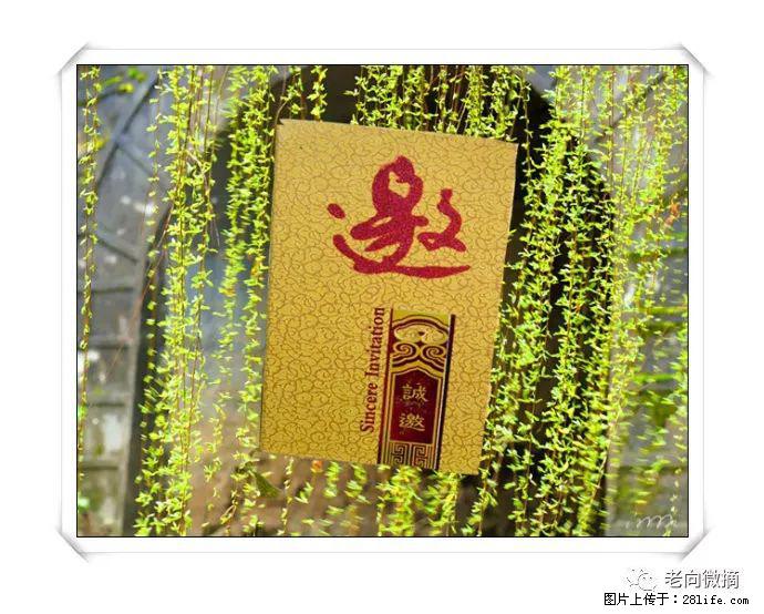 【春天，广西桂林灌阳县向您发出邀请！】开篇 - 游山玩水 - 黄冈生活社区 - 黄冈28生活网 hg.28life.com