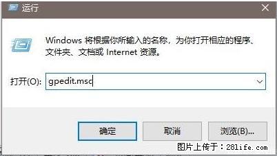 远程桌面连接,出现“身份验证错误,要求的函数不受支持“,解决方案 - 生活百科 - 黄冈生活社区 - 黄冈28生活网 hg.28life.com