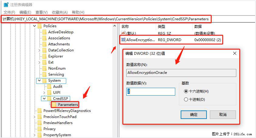 远程桌面连接,出现“身份验证错误,要求的函数不受支持“,解决方案 - 生活百科 - 黄冈生活社区 - 黄冈28生活网 hg.28life.com