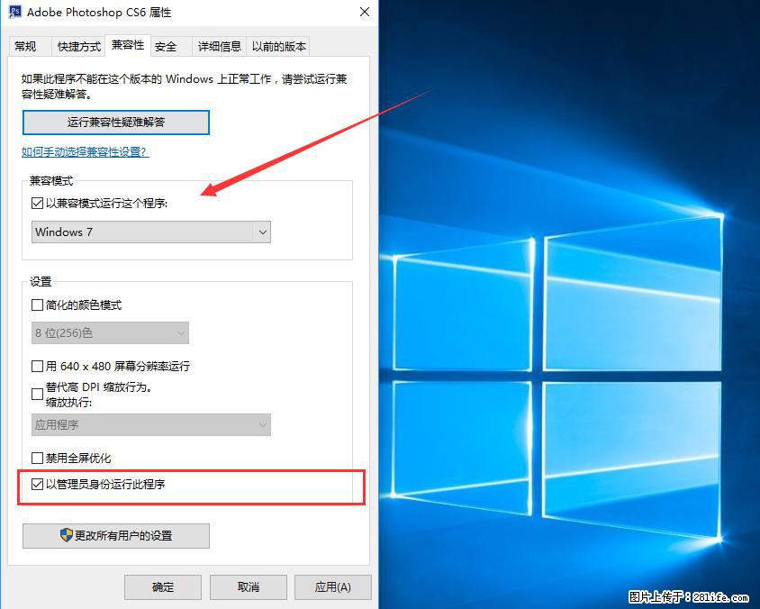Photoshop不能直接拖拽打开图片的解决办法 - 生活百科 - 黄冈生活社区 - 黄冈28生活网 hg.28life.com