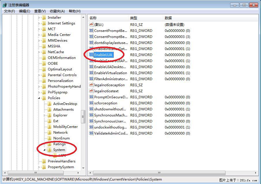 Photoshop不能直接拖拽打开图片的解决办法 - 生活百科 - 黄冈生活社区 - 黄冈28生活网 hg.28life.com
