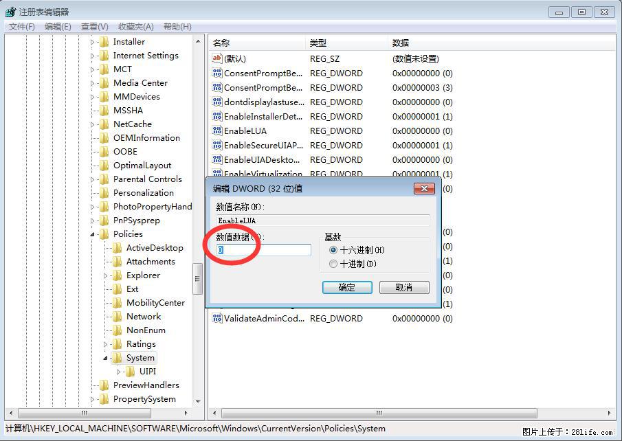 Photoshop不能直接拖拽打开图片的解决办法 - 生活百科 - 黄冈生活社区 - 黄冈28生活网 hg.28life.com