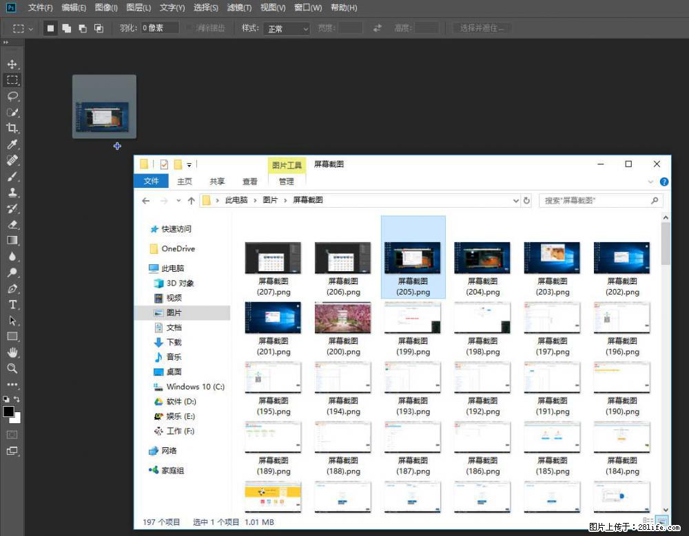 Photoshop不能直接拖拽打开图片的解决办法 - 生活百科 - 黄冈生活社区 - 黄冈28生活网 hg.28life.com