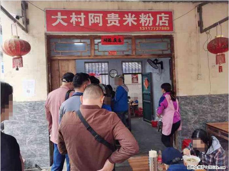 【旅游攻略】来桂林旅游,推荐您去尝尝这几家桂林特色美食 - 美食天地 - 黄冈生活社区 - 黄冈28生活网 hg.28life.com