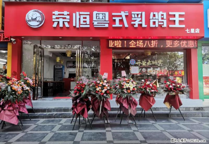 【旅游攻略】来桂林旅游,推荐您去尝尝这几家桂林特色美食 - 美食天地 - 黄冈生活社区 - 黄冈28生活网 hg.28life.com