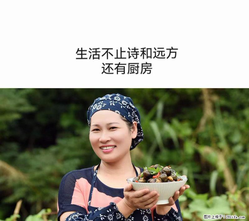 (舌尖上的乡村)灌阳:让人口齿留香的田螺酿 - 2023年07月31日 桂林日报第6版刊发 - 美食天地 - 黄冈生活社区 - 黄冈28生活网 hg.28life.com