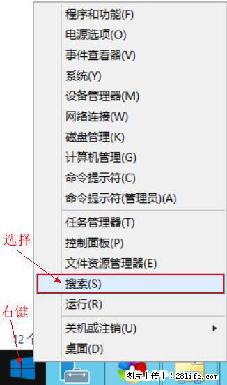 Windows 2012 r2 中如何显示或隐藏桌面图标 - 生活百科 - 黄冈生活社区 - 黄冈28生活网 hg.28life.com