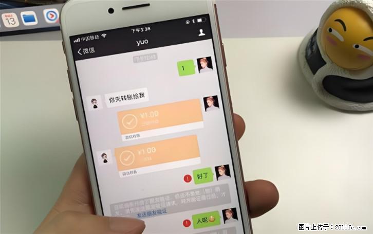 微信转账记得加一个动作，帮你拿到有法律效力的凭证！很多人不知道 - 生活百科 - 黄冈生活社区 - 黄冈28生活网 hg.28life.com