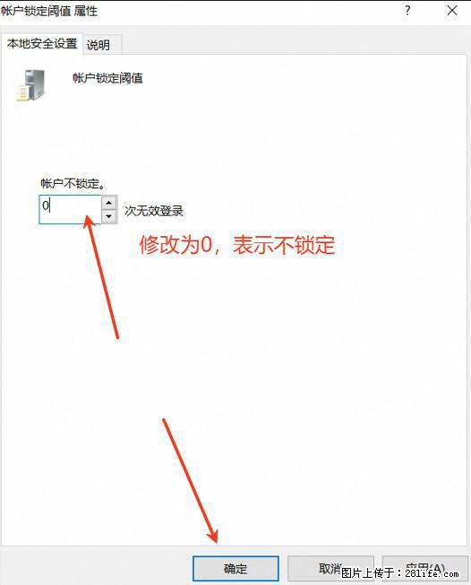 阿里云远程连接云服务器,老是提示“为安全考虑,已锁定该用户帐户”解决方案 - 生活百科 - 黄冈生活社区 - 黄冈28生活网 hg.28life.com
