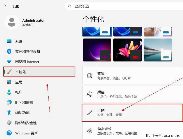 Windows server 2025 如何显示桌面图标？ - 生活百科 - 黄冈生活社区 - 黄冈28生活网 hg.28life.com