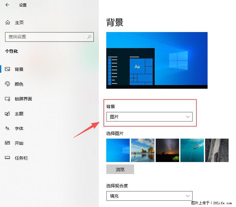如何去掉桌面上的“了解此图片” - 生活百科 - 黄冈生活社区 - 黄冈28生活网 hg.28life.com