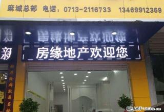 出租B1846桃园还建房三室两厅精装120平年付16000 - 黄冈28生活网 hg.28life.com