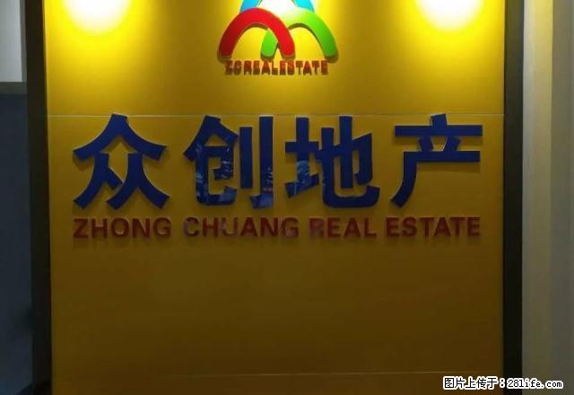 商城新村 三房二厅一卫 - 房屋出租 - 房屋租售 - 黄冈分类信息 - 黄冈28生活网 hg.28life.com