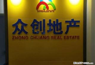 商城新村 三房二厅一卫 - 黄冈28生活网 hg.28life.com