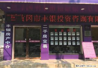 将小附近两室精装，可拎包入住 - 黄冈28生活网 hg.28life.com