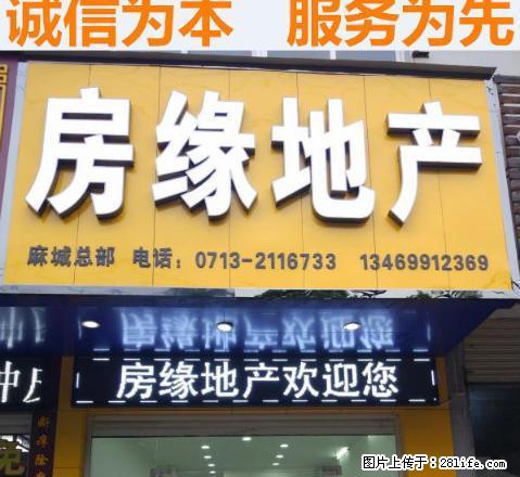 诚意出租B1524博园小区三室一厅精装年付17000 - 房屋出租 - 房屋租售 - 黄冈分类信息 - 黄冈28生活网 hg.28life.com