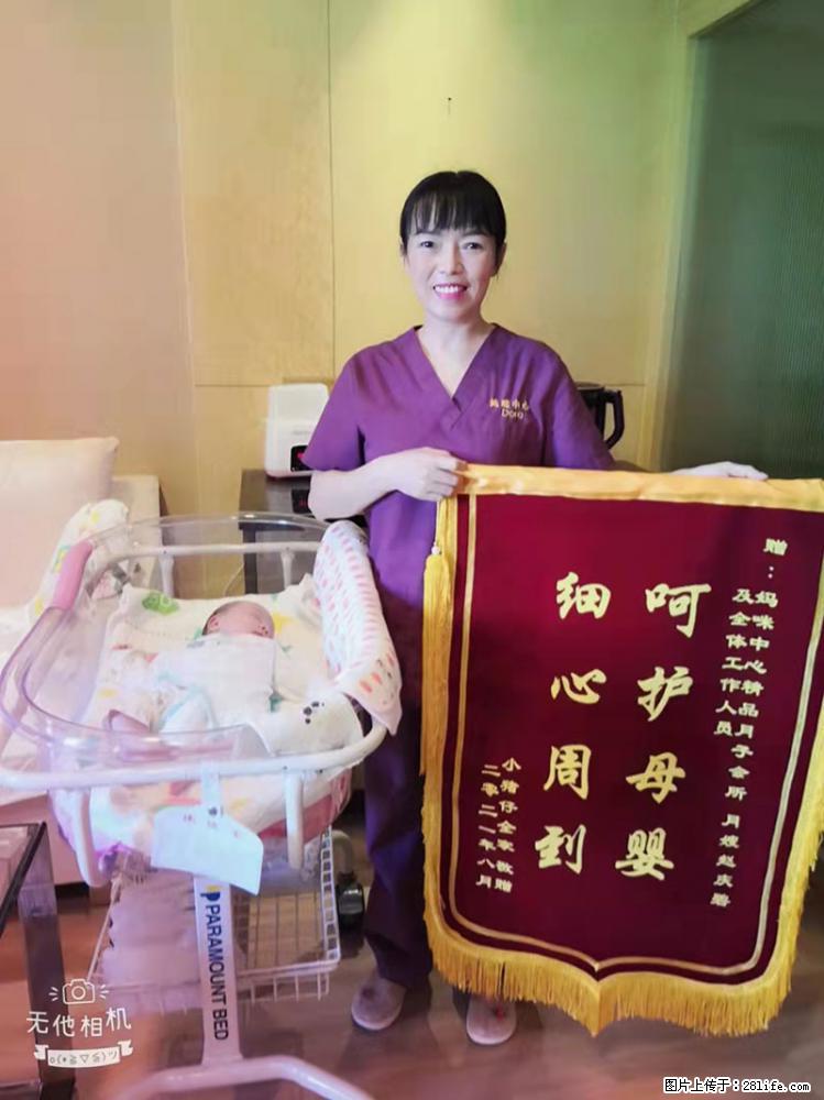 上海高端月子会所招新手月嫂，零基础带教，包吃住 - 职场交流 - 黄冈生活社区 - 黄冈28生活网 hg.28life.com