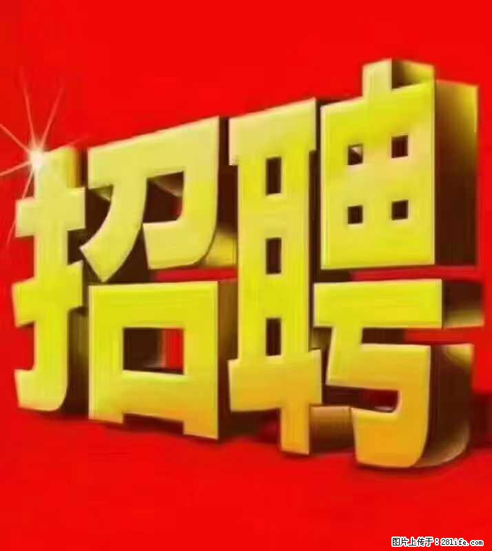 【东莞市威萨电子科技有限公司】公司直招：外贸业务、仓管员、跟单文员、普工 - 职场交流 - 黄冈生活社区 - 黄冈28生活网 hg.28life.com