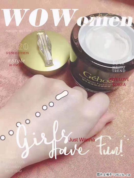 【姬存希】素颜霜，保湿，隔离，防晒，美白，改善肌肤无光泽状态 - 生活日用品 - 居家生活 - 黄冈分类信息 - 黄冈28生活网 hg.28life.com