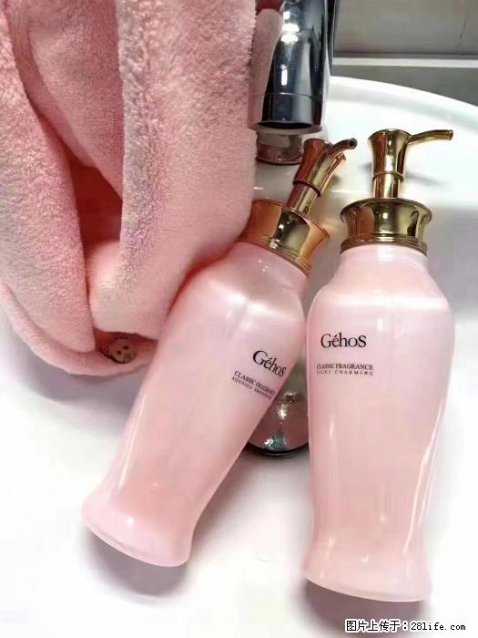 【姬存希】洗护套装，用一次，爱一生 - 新手上路 - 黄冈生活社区 - 黄冈28生活网 hg.28life.com