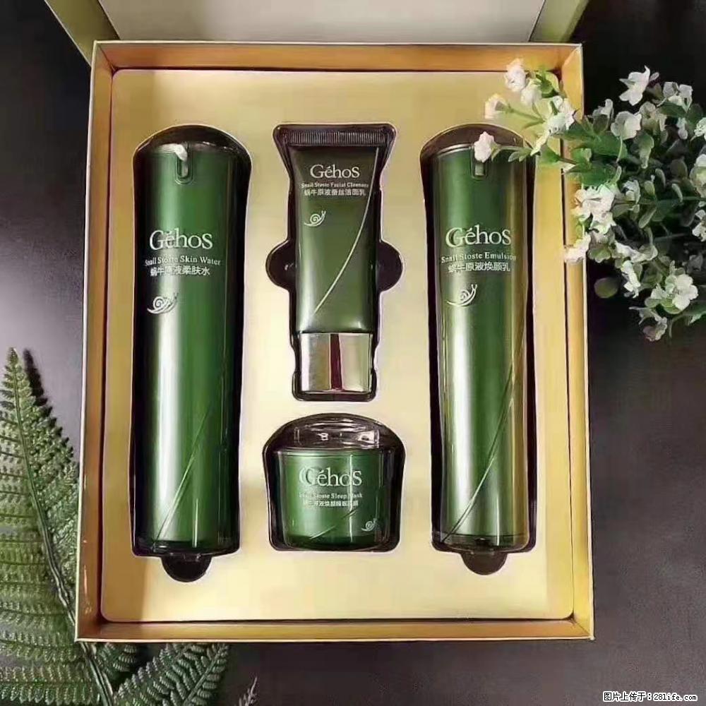 【姬存希】Géhos 美肌四件套,滋养补水+修复锁水 - 新手上路 - 黄冈生活社区 - 黄冈28生活网 hg.28life.com