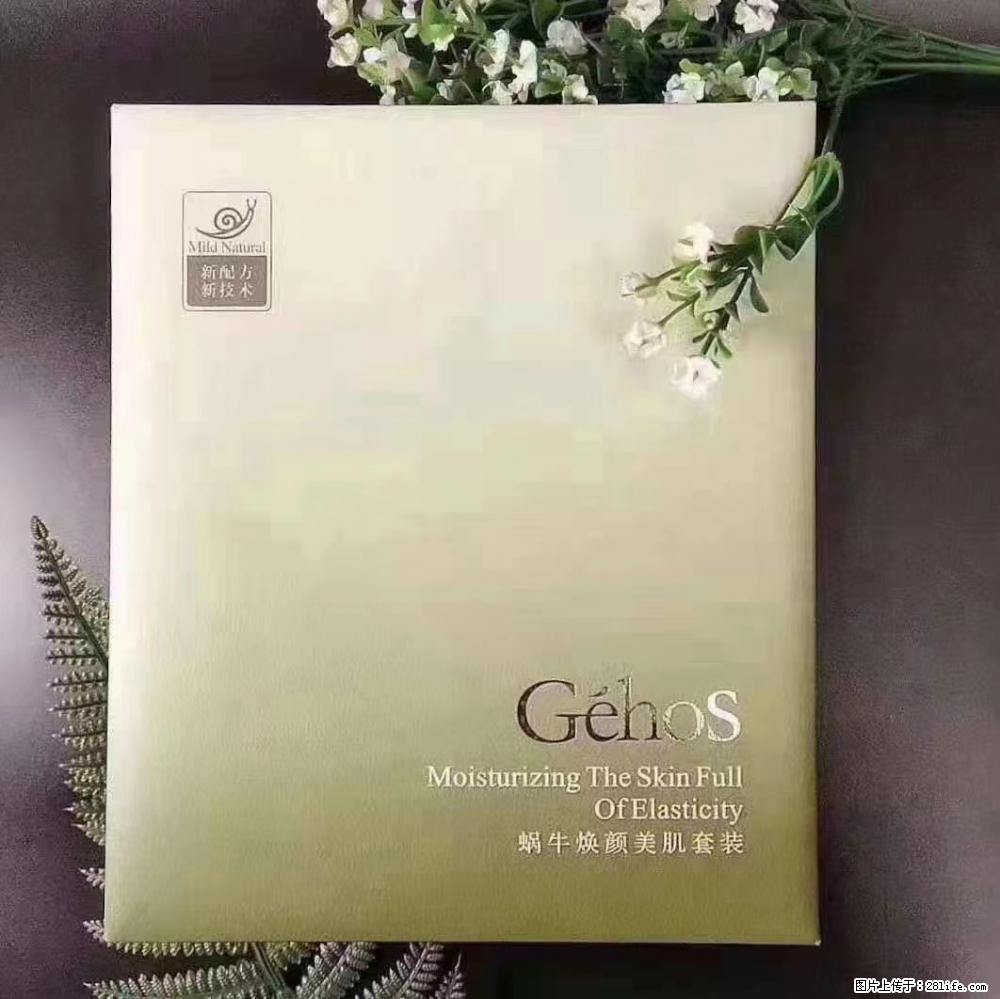 【姬存希】Géhos 美肌四件套,滋养补水+修复锁水 - 新手上路 - 黄冈生活社区 - 黄冈28生活网 hg.28life.com