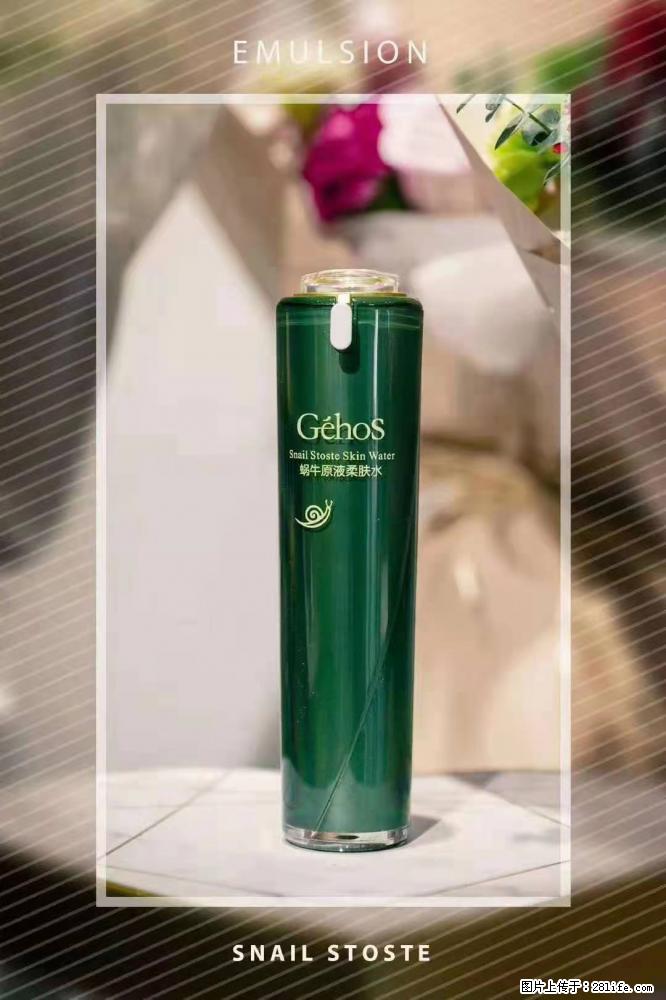 【姬存希】Géhos 美肌四件套,滋养补水+修复锁水 - 新手上路 - 黄冈生活社区 - 黄冈28生活网 hg.28life.com