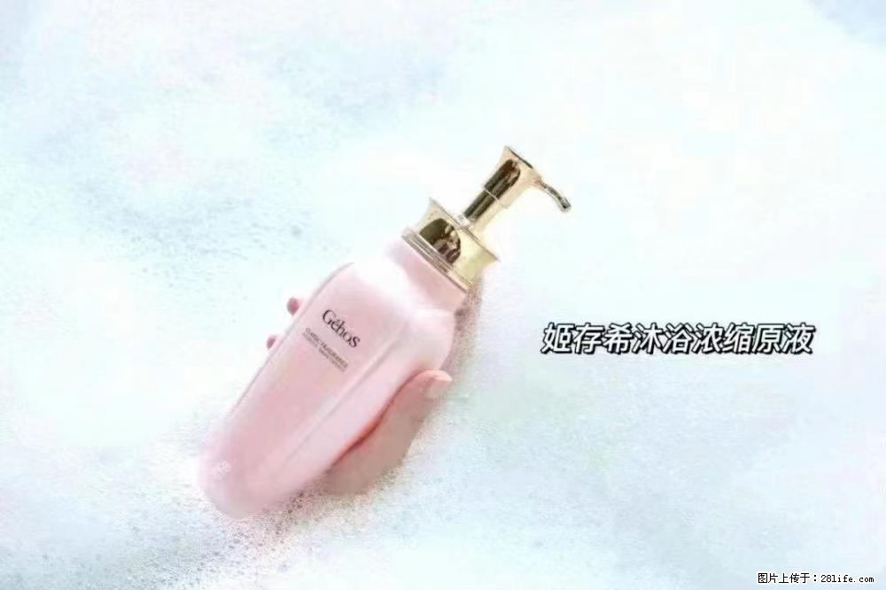 会爱上coco沐浴露,柔滑嫩白 神秘香氛,每个女孩都有一个粉色梦 - 新手上路 - 黄冈生活社区 - 黄冈28生活网 hg.28life.com