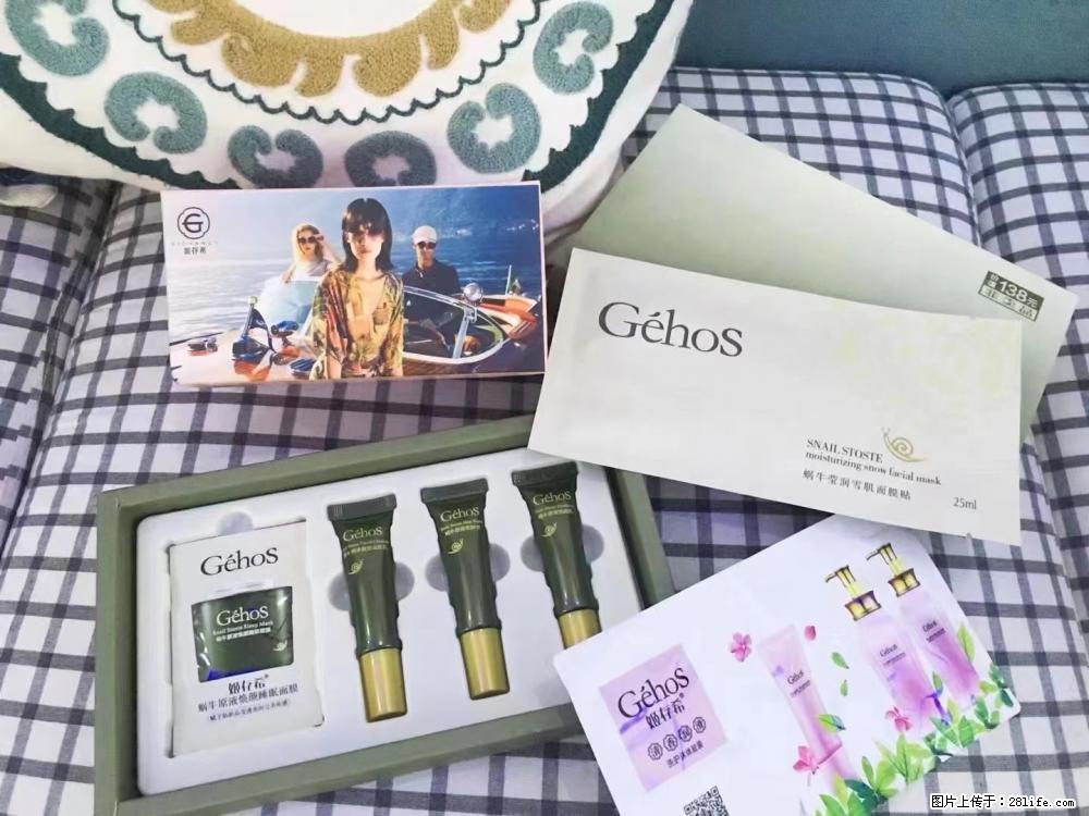 【姬存希】九件套，特价促销，欢迎新客户试用，老客户优惠购，原价138元，今天只要30元 - 新手上路 - 黄冈生活社区 - 黄冈28生活网 hg.28life.com