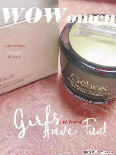 【姬存希】素颜霜，保湿，隔离，防晒，美白，改善肌肤无光泽状态 - 黄冈28生活网 hg.28life.com