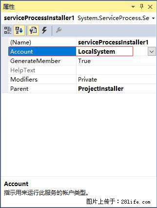 使用C#.Net创建Windows服务的方法 - 生活百科 - 黄冈生活社区 - 黄冈28生活网 hg.28life.com