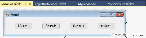 使用C#.Net创建Windows服务的方法 - 生活百科 - 黄冈生活社区 - 黄冈28生活网 hg.28life.com