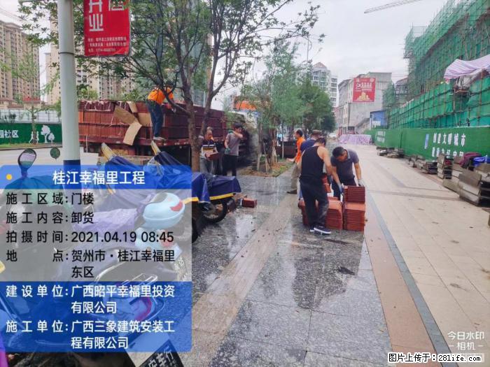 【广西三象建筑安装工程有限公司】广西贺州市昭平县桂江幸福里工程 - 新手上路 - 黄冈生活社区 - 黄冈28生活网 hg.28life.com