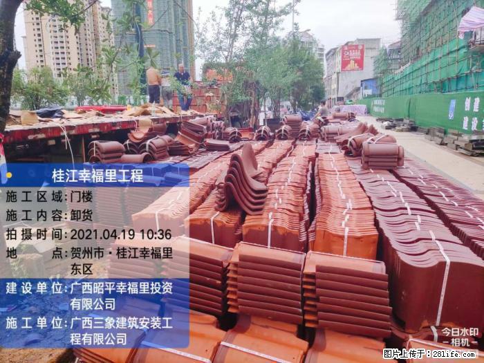 【广西三象建筑安装工程有限公司】广西贺州市昭平县桂江幸福里工程 - 新手上路 - 黄冈生活社区 - 黄冈28生活网 hg.28life.com