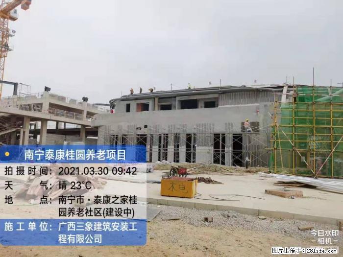 【广西三象建筑安装工程有限公司】广西南宁市泰康桂圆养老项目 - 家居生活 - 黄冈生活社区 - 黄冈28生活网 hg.28life.com