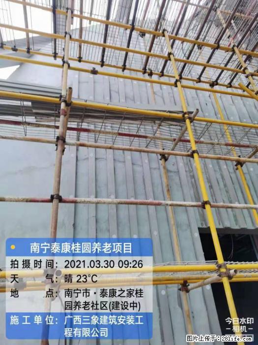 【广西三象建筑安装工程有限公司】广西南宁市泰康桂圆养老项目 - 家居生活 - 黄冈生活社区 - 黄冈28生活网 hg.28life.com
