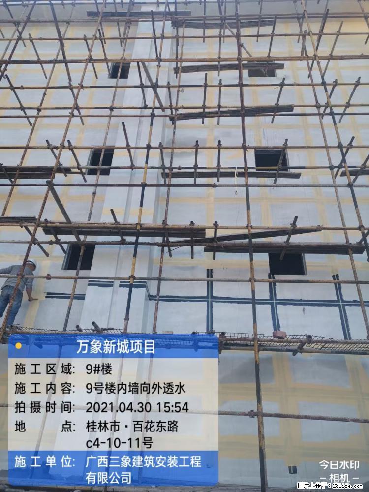 【广西三象建筑安装工程有限公司】万象新城项目 - 家居生活 - 黄冈生活社区 - 黄冈28生活网 hg.28life.com