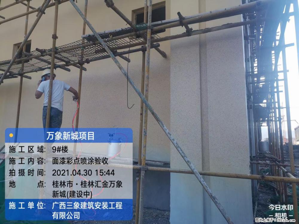 【广西三象建筑安装工程有限公司】万象新城项目 - 家居生活 - 黄冈生活社区 - 黄冈28生活网 hg.28life.com