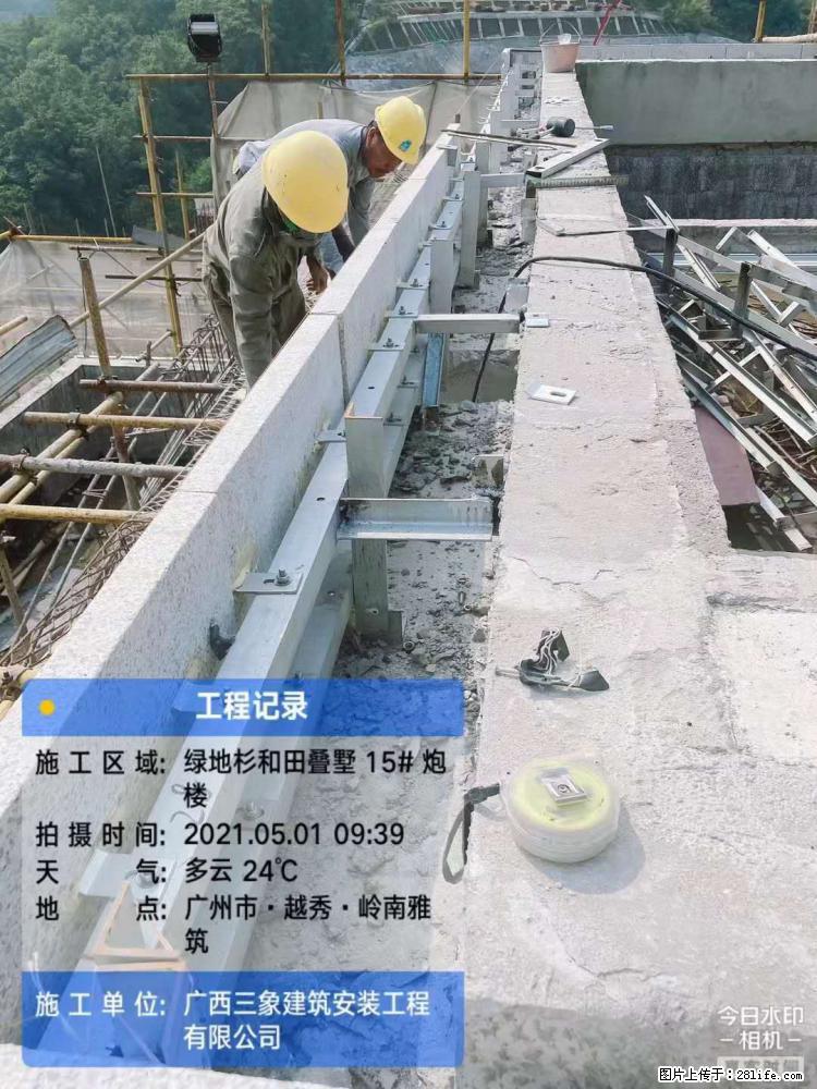 【广西三象建筑安装工程有限公司】绿地衫和田叠墅项目 - 家居生活 - 黄冈生活社区 - 黄冈28生活网 hg.28life.com