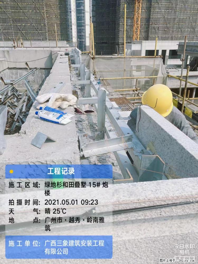 【广西三象建筑安装工程有限公司】绿地衫和田叠墅项目 - 家居生活 - 黄冈生活社区 - 黄冈28生活网 hg.28life.com