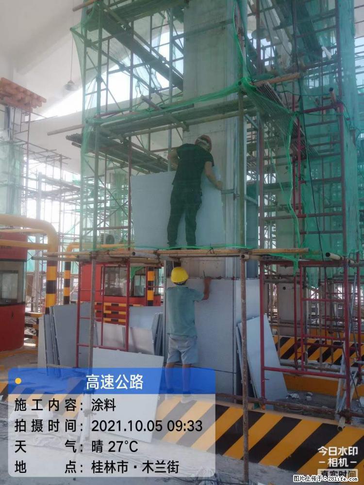 【桂林三象建筑材料有限公司】铝单板外装工程 - 新手上路 - 黄冈生活社区 - 黄冈28生活网 hg.28life.com
