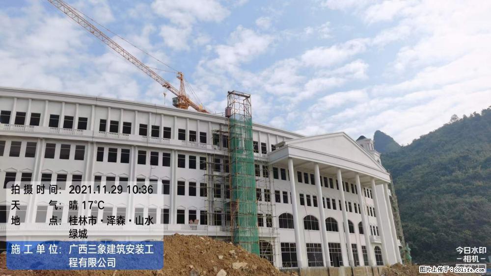 【广西三象建筑安装工程有限公司】幼儿园外墙装饰工程 - 灌水专区 - 黄冈生活社区 - 黄冈28生活网 hg.28life.com