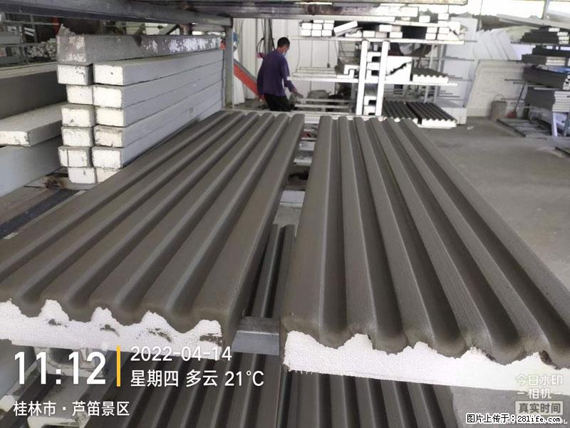 【桂林三象建筑材料有限公司】EPS装饰构件生产中 - 居家装饰 - 居家生活 - 黄冈分类信息 - 黄冈28生活网 hg.28life.com