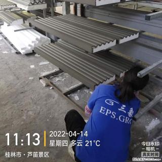 【桂林三象建筑材料有限公司】EPS装饰构件生产中 - 黄冈28生活网 hg.28life.com