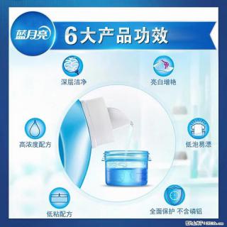 【蓝月亮】洗衣液（四瓶一件）免费招代理 芭菲洗衣液（六瓶一件） 特价卖啦！ - 黄冈28生活网 hg.28life.com